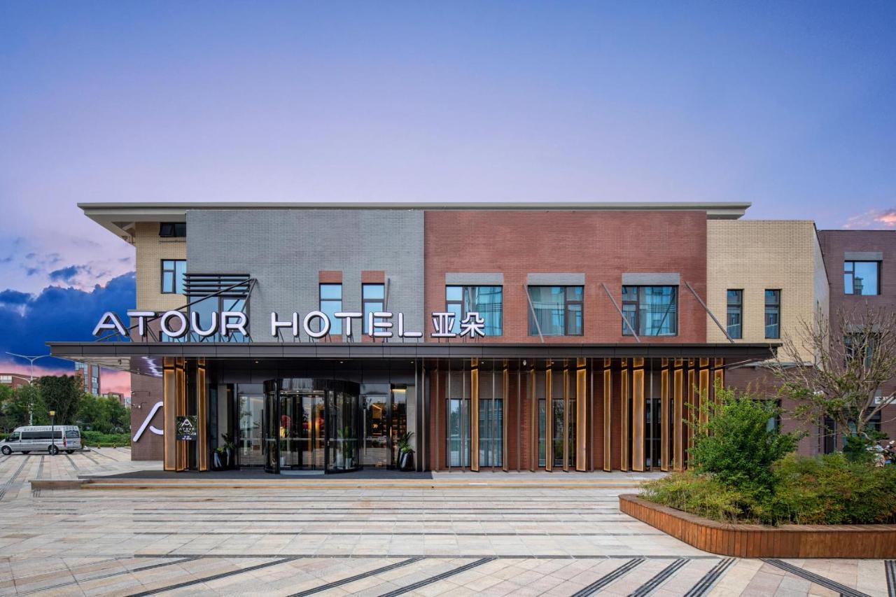 Atour Hotel Xian Xianyang International Airport ภายนอก รูปภาพ